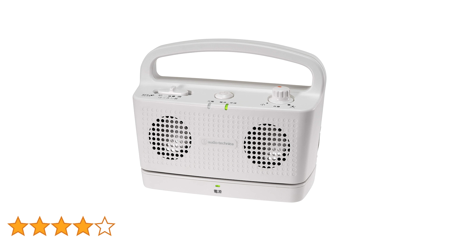 Amazon.co.jp: オーディオテクニカ 手元スピーカー テレビ用 2.4